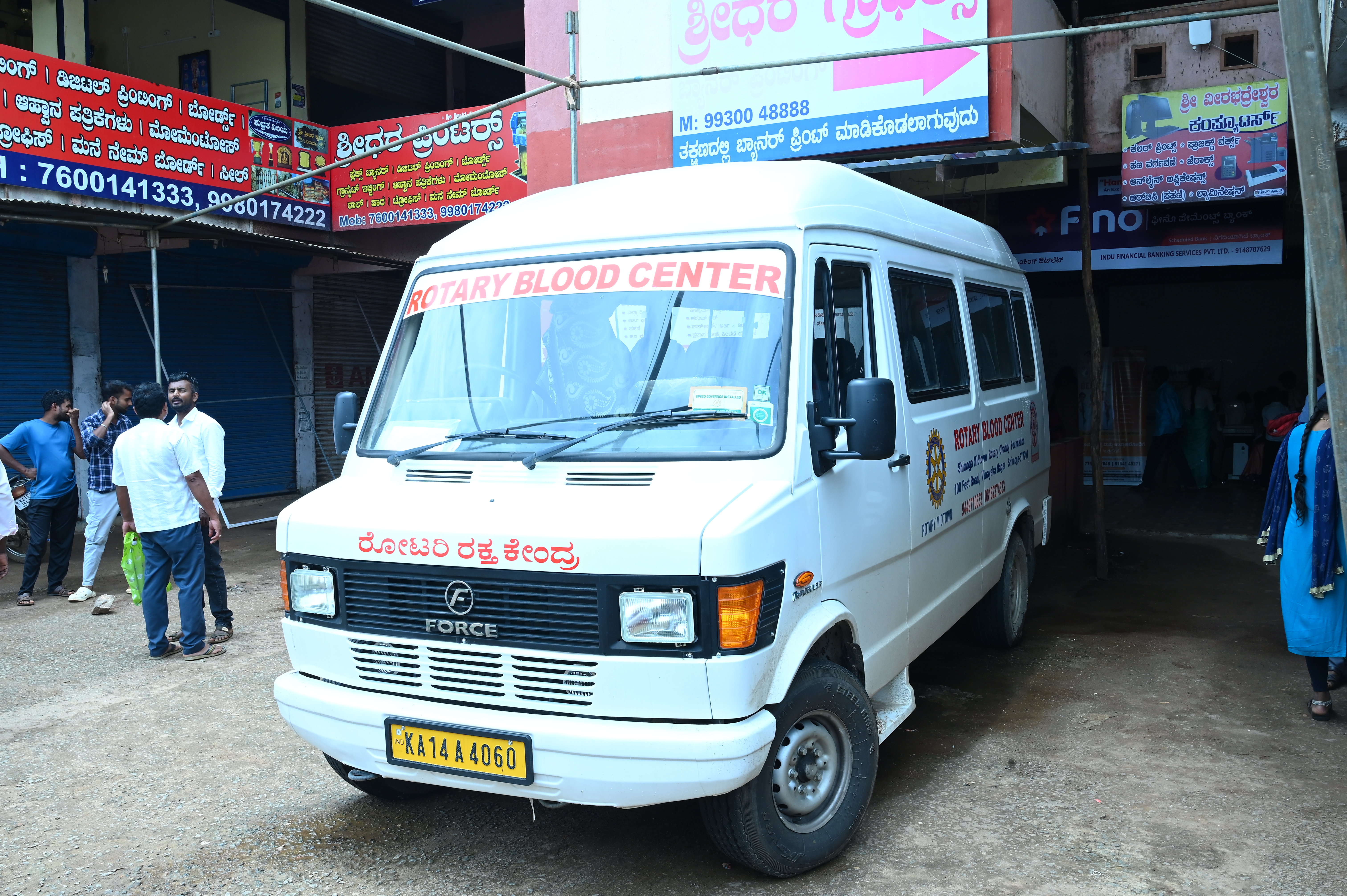 Blood Donation Initiative